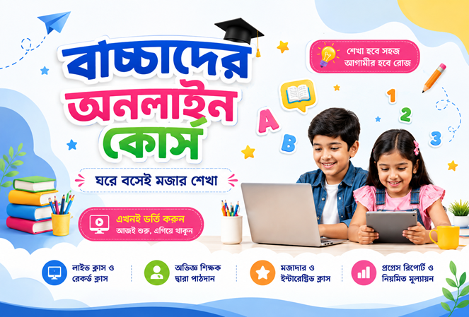 career academy